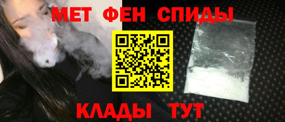 АМФ Premium  Вход с VPN  Amphetamine  Красноуфимск 