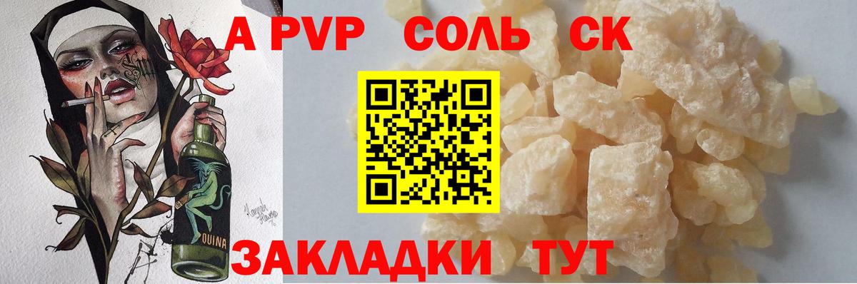  Кокаин Красноуфимск