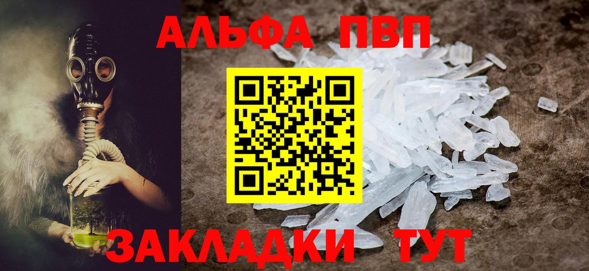 APVP СК Красноуфимск