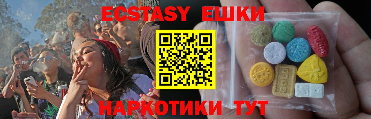 Красноуфимск  ГАШИШ  Вход с VPN  Меф МЯУ МЯУ кристаллы  COCAIN  Вейп ТГК 