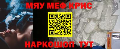 наркотики Канаш