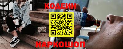 каннабис Камышлов