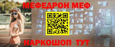 мет Кандалакша