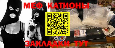мет Кандалакша