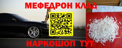 мет Кандалакша