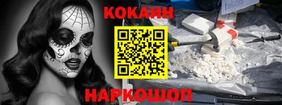 мет Кандалакша