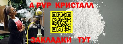 мет Кандалакша