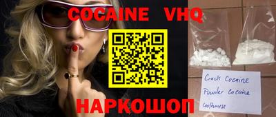 наркотики Канаш