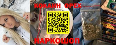 наркотики Канаш