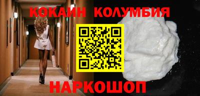 каннабис Камышлов