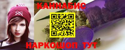 каннабис Камышлов