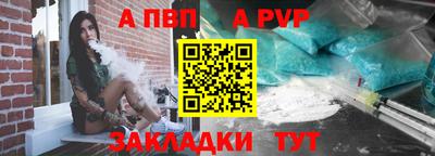 мет Кандалакша