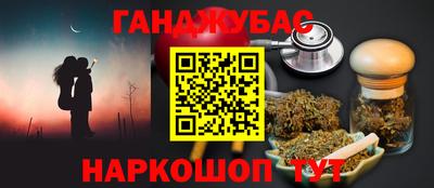 каннабис Камышлов