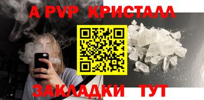 каннабис Камышлов