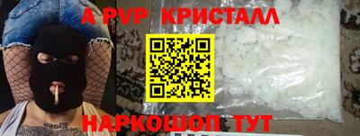 каннабис Камышлов