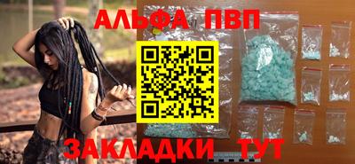 каннабис Камышлов