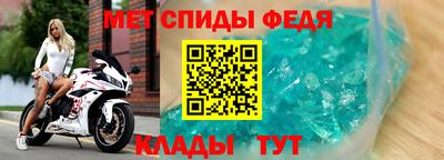 мет Кандалакша