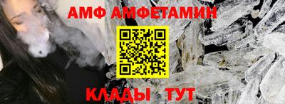 мет Кандалакша