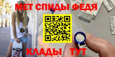 мет Кандалакша