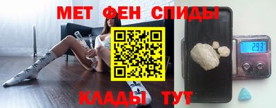 мет Кандалакша