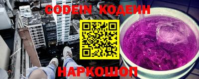 наркотики Канаш