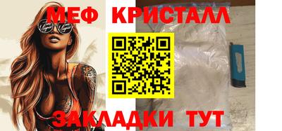 мет Кандалакша