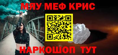 мет Кандалакша