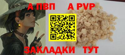 наркотики Канаш
