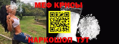 мет Кандалакша