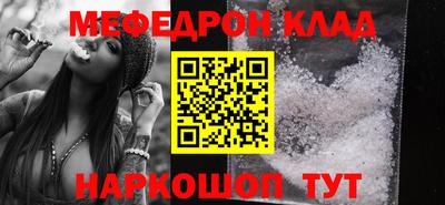 мет Кандалакша