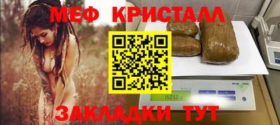 каннабис Камышлов