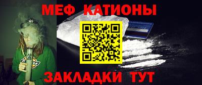 каннабис Камышлов