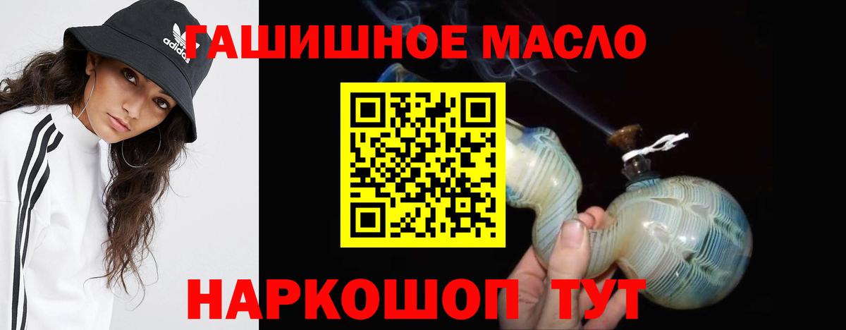 ТГК вейп с тгк  как найти   Красноуфимск  Вход с VPN  ТГК жижа 