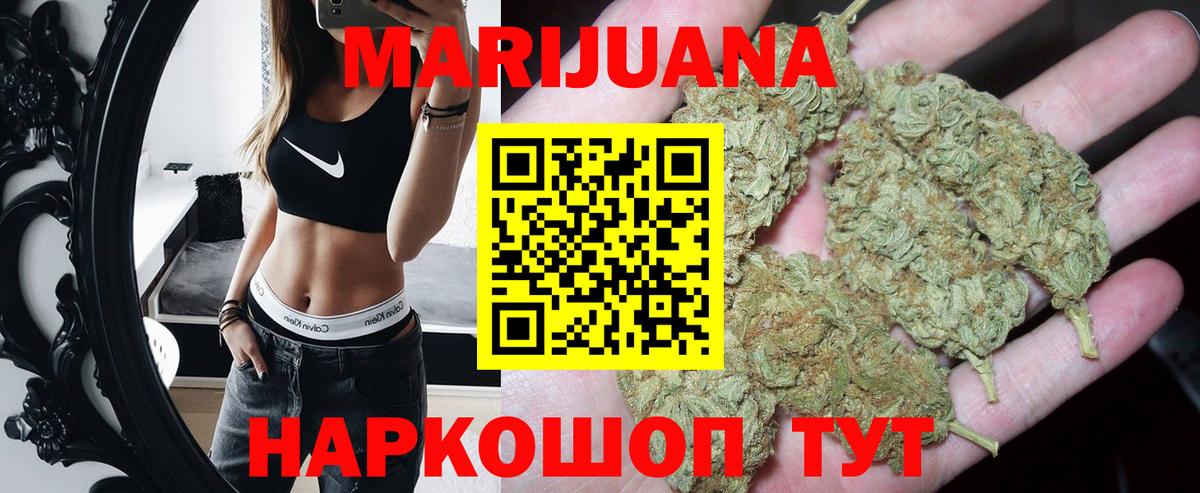 Красноуфимск  Канабис сатива  Конопля Amnesia  Конопля SATIVA & INDICA  Вход с VPN 
