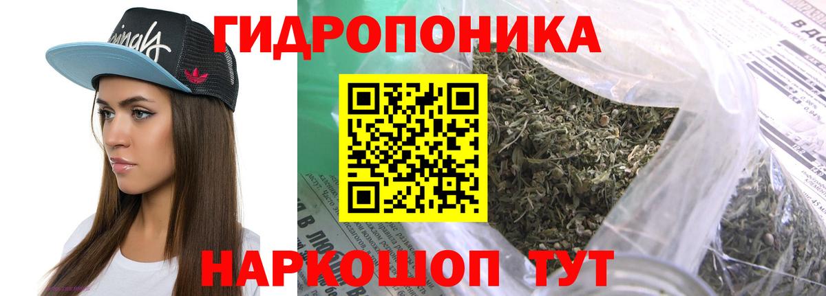 Канабис гибрид Красноуфимск